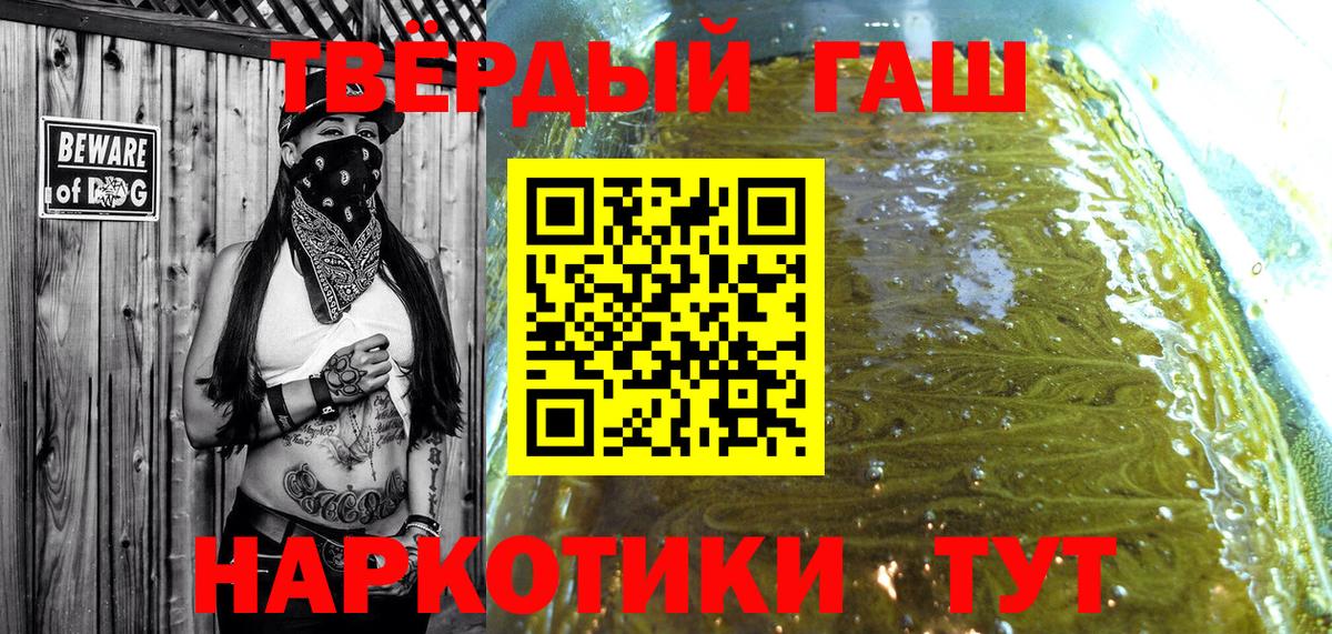 ГАШ VHQ Новодвинск