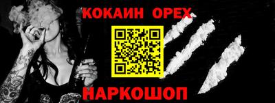 бутик Гай