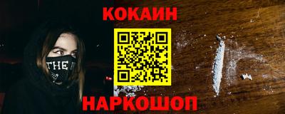 бутик Гай