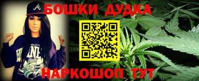бутик Гай
