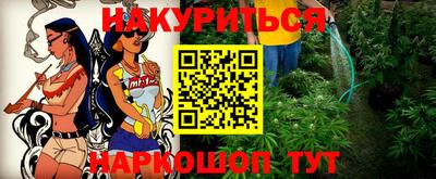 бутик Гай