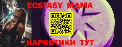 бутик Гай