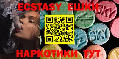 бутик Гай