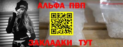 первитин Гатчина