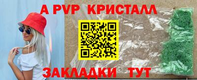 бутик Гай