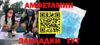 бутик Гай