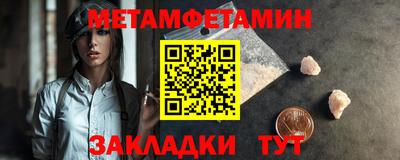 бутик Гай