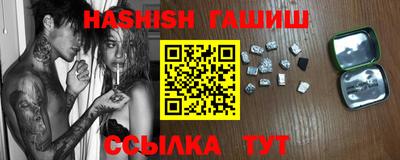 бутик Гай