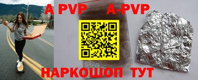 первитин Гатчина