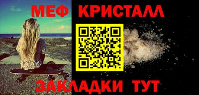 бутик Гай