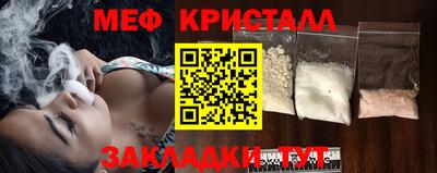 первитин Гатчина