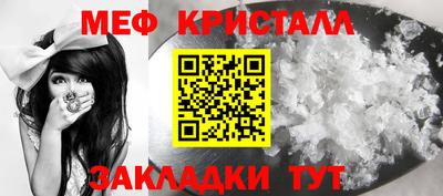 бутик Гай