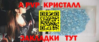 бутик Гай