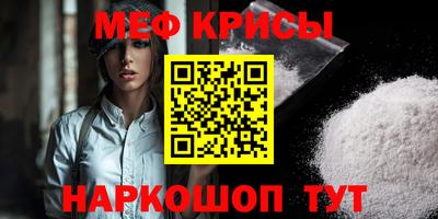 первитин Гатчина