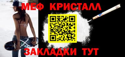 первитин Гатчина