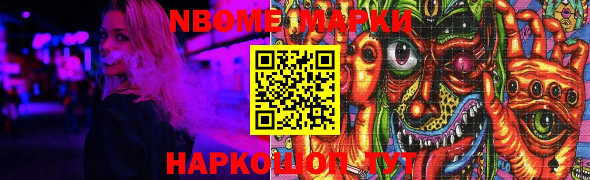 LSD-25 экстази  Лсд 25 экстази ecstasy  Вход с VPN  Новодвинск 