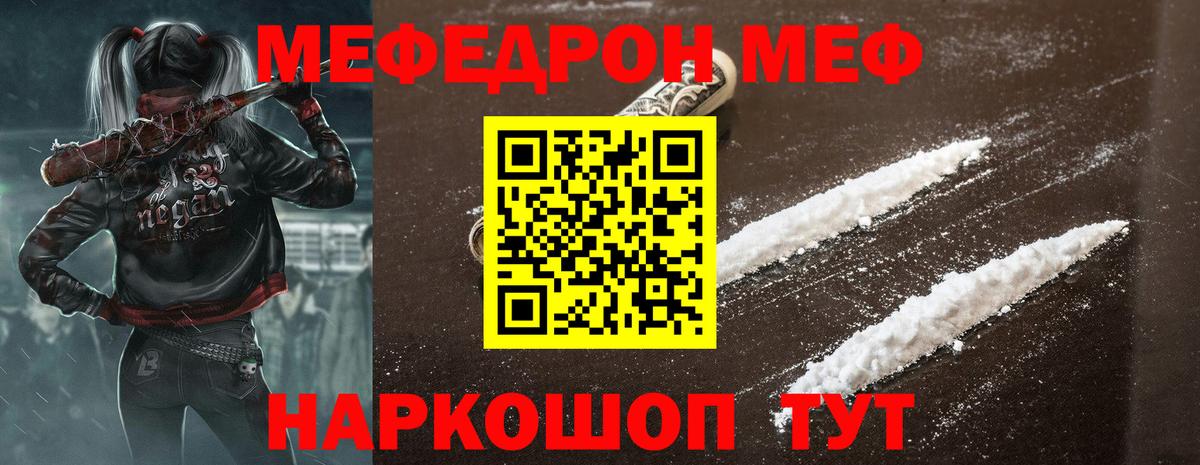 МЯУ-МЯУ  МЯУ-МЯУ мука  Вход с VPN  Новодвинск 