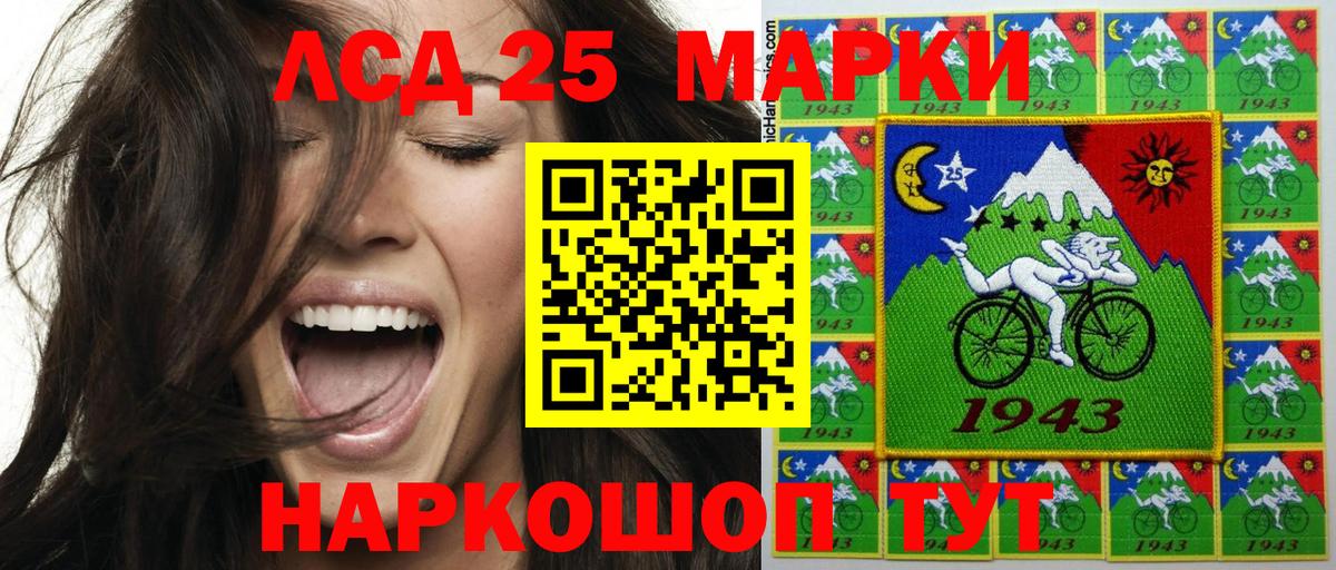 Марки NBOMe 1,8мг  Вход с VPN  Марки 25I-NBOMe  Новодвинск 