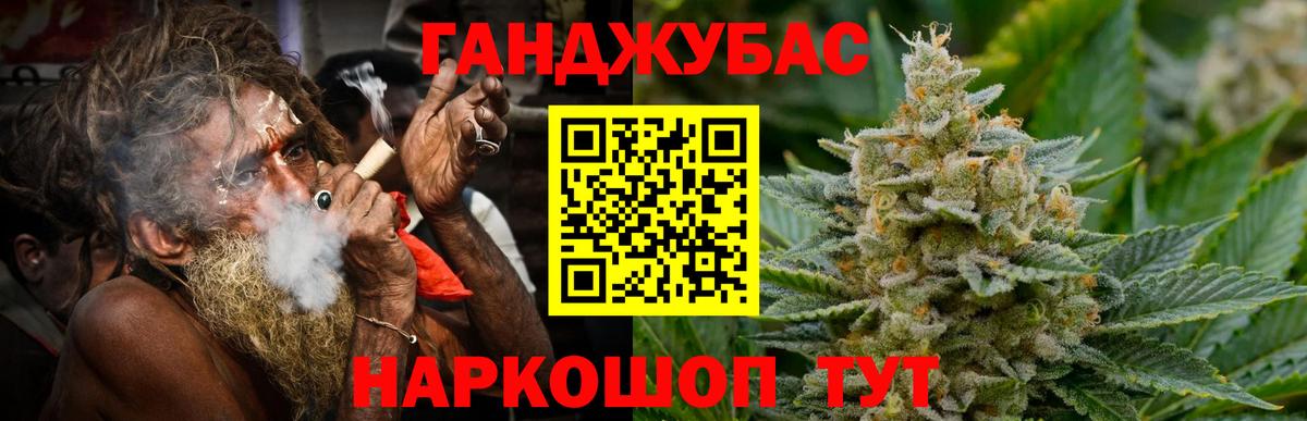 Каннабис VHQ Новодвинск